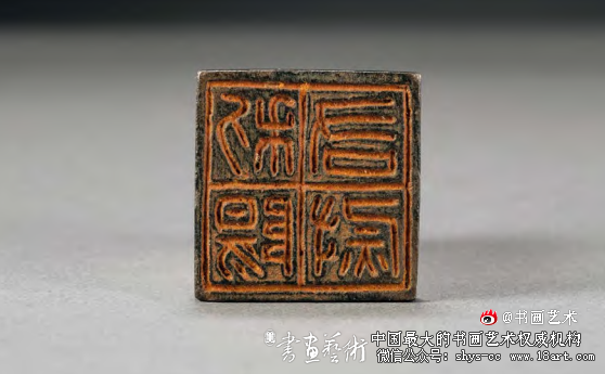 人类非物质文化遗产代表作·中国篆刻 非物质文化 中国篆刻 第1张 人类非物质文化遗产代表作·中国篆刻 非物质文化 中国篆刻 第1张