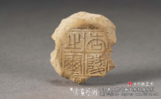 人类非物质文化遗产代表作·中国篆刻 非物质文化 中国篆刻 第2张 人类非物质文化遗产代表作·中国篆刻 非物质文化 中国篆刻 第2张