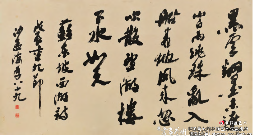 海内榜书 沙翁第一丨沙孟海书法篆刻作品选 沙孟海 中国书坛 第3张 海内榜书 沙翁第一丨沙孟海书法篆刻作品选 沙孟海 中国书坛 第3张