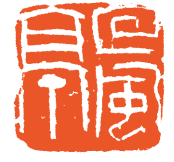 海内榜书 沙翁第一丨沙孟海书法篆刻作品选 沙孟海 中国书坛 第1张 海内榜书 沙翁第一丨沙孟海书法篆刻作品选 沙孟海 中国书坛 第1张