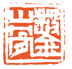 海内榜书 沙翁第一丨沙孟海书法篆刻作品选 沙孟海 中国书坛 第2张 海内榜书 沙翁第一丨沙孟海书法篆刻作品选 沙孟海 中国书坛 第2张