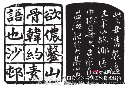 海内榜书 沙翁第一丨沙孟海书法篆刻作品选 沙孟海 中国书坛 第3张 海内榜书 沙翁第一丨沙孟海书法篆刻作品选 沙孟海 中国书坛 第3张