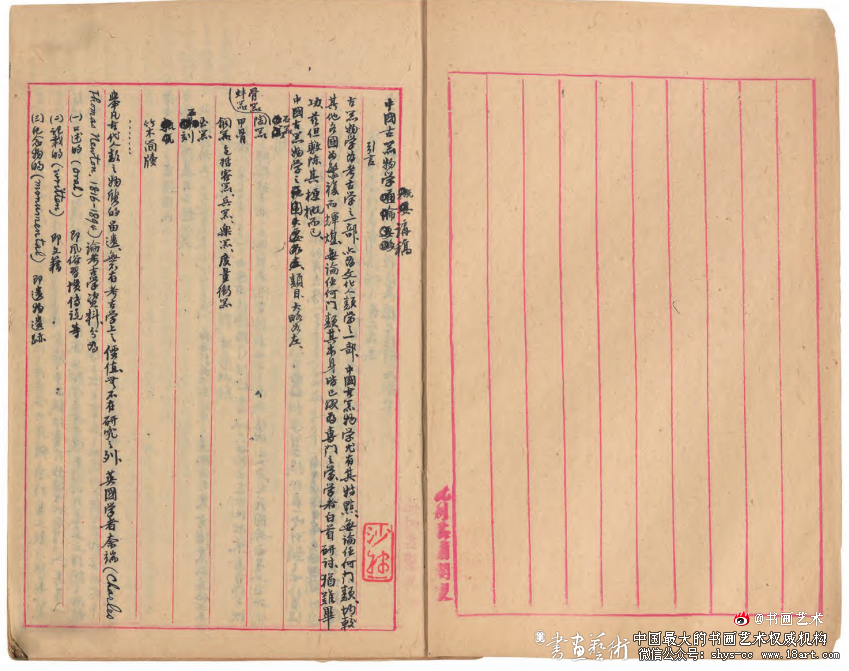 海内榜书 沙翁第一丨沙孟海书法篆刻作品选 沙孟海 中国书坛 第1张 海内榜书 沙翁第一丨沙孟海书法篆刻作品选 沙孟海 中国书坛 第1张