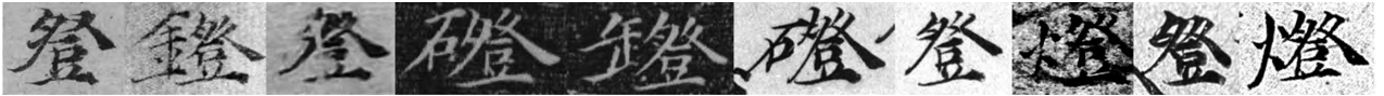 倪瓒《容膝斋图》真伪考辨 倪瓒 容膝斋图 真伪鉴定 第1张 倪瓒《容膝斋图》真伪考辨 倪瓒 容膝斋图 真伪鉴定 第1张