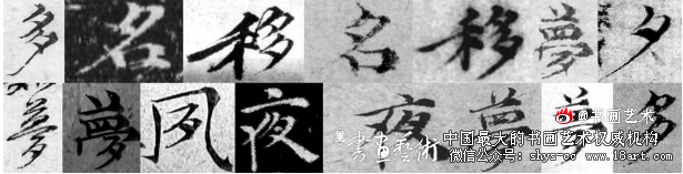倪瓒《容膝斋图》真伪考辨 倪瓒 容膝斋图 真伪鉴定 第7张 倪瓒《容膝斋图》真伪考辨 倪瓒 容膝斋图 真伪鉴定 第7张