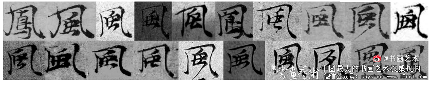 倪瓒《容膝斋图》真伪考辨 倪瓒 容膝斋图 真伪鉴定 第8张 倪瓒《容膝斋图》真伪考辨 倪瓒 容膝斋图 真伪鉴定 第8张
