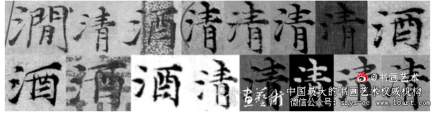 倪瓒《容膝斋图》真伪考辨 倪瓒 容膝斋图 真伪鉴定 第9张 倪瓒《容膝斋图》真伪考辨 倪瓒 容膝斋图 真伪鉴定 第9张