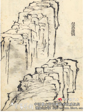 倪瓒《容膝斋图》真伪考辨 倪瓒 容膝斋图 真伪鉴定 第4张 倪瓒《容膝斋图》真伪考辨 倪瓒 容膝斋图 真伪鉴定 第4张