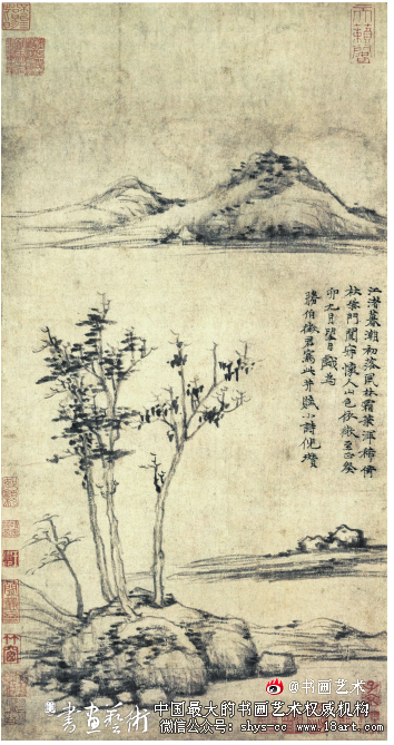 倪瓒《容膝斋图》真伪考辨 倪瓒 容膝斋图 真伪鉴定 第8张 倪瓒《容膝斋图》真伪考辨 倪瓒 容膝斋图 真伪鉴定 第8张
