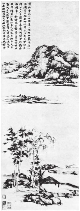 倪瓒《容膝斋图》真伪考辨 倪瓒 容膝斋图 真伪鉴定 第1张 倪瓒《容膝斋图》真伪考辨 倪瓒 容膝斋图 真伪鉴定 第1张