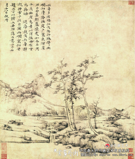 倪瓒《容膝斋图》真伪考辨 倪瓒 容膝斋图 真伪鉴定 第4张 倪瓒《容膝斋图》真伪考辨 倪瓒 容膝斋图 真伪鉴定 第4张