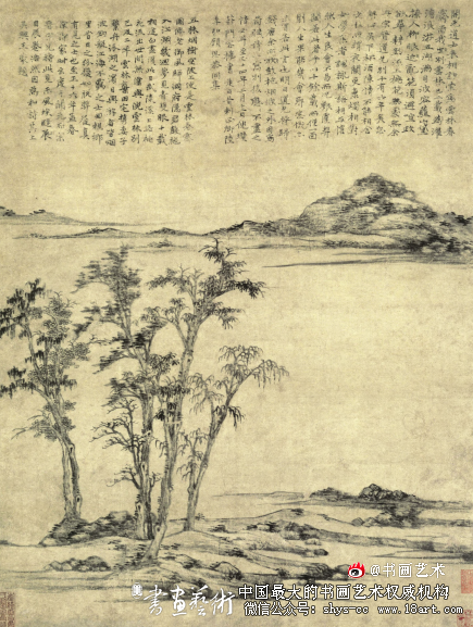倪瓒《容膝斋图》真伪考辨 倪瓒 容膝斋图 真伪鉴定 第8张 倪瓒《容膝斋图》真伪考辨 倪瓒 容膝斋图 真伪鉴定 第8张