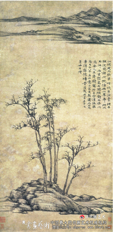 倪瓒《容膝斋图》真伪考辨 倪瓒 容膝斋图 真伪鉴定 第9张 倪瓒《容膝斋图》真伪考辨 倪瓒 容膝斋图 真伪鉴定 第9张