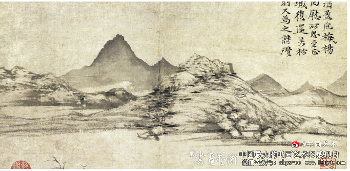 倪瓒《容膝斋图》真伪考辨 倪瓒 容膝斋图 真伪鉴定 第2张 倪瓒《容膝斋图》真伪考辨 倪瓒 容膝斋图 真伪鉴定 第2张