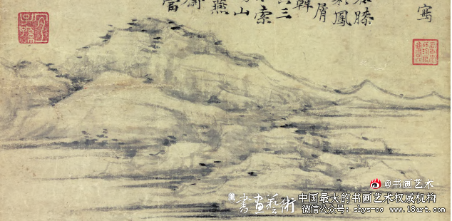 倪瓒《容膝斋图》真伪考辨 倪瓒 容膝斋图 真伪鉴定 第4张 倪瓒《容膝斋图》真伪考辨 倪瓒 容膝斋图 真伪鉴定 第4张