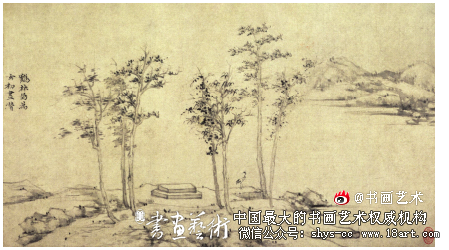 倪瓒《容膝斋图》真伪考辨 倪瓒 容膝斋图 真伪鉴定 第3张 倪瓒《容膝斋图》真伪考辨 倪瓒 容膝斋图 真伪鉴定 第3张