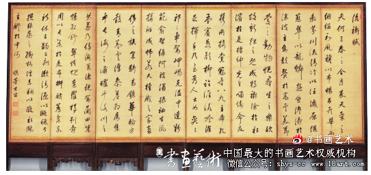 试探《胤禛妃行乐图》绘画技法与风格的成因 胤禛妃行乐图 传统绘画 郎世宁 线法画 第3张 试探《胤禛妃行乐图》绘画技法与风格的成因 胤禛妃行乐图 传统绘画 郎世宁 线法画 第3张