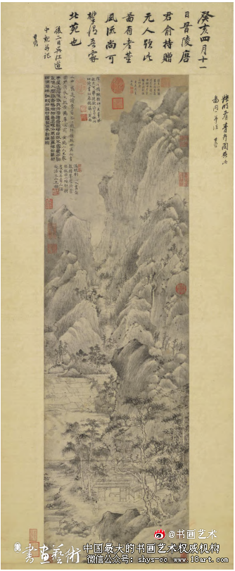 读王蒙《谷口春耕图》 王蒙 《谷口春耕图》 徐邦达 第1张 读王蒙《谷口春耕图》 王蒙 《谷口春耕图》 徐邦达 第1张