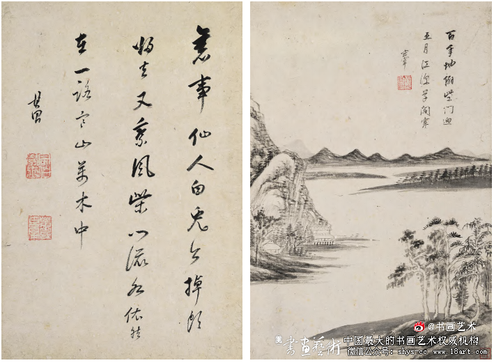 董其昌对董源绘画的鉴藏 董其昌 董源绘画 上海博物馆 第5张 董其昌对董源绘画的鉴藏 董其昌 董源绘画 上海博物馆 第5张