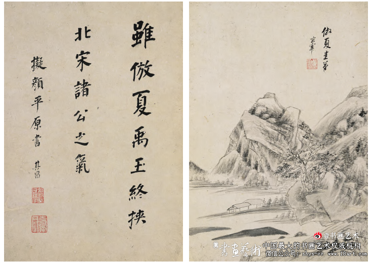 董其昌对董源绘画的鉴藏 董其昌 董源绘画 上海博物馆 第6张 董其昌对董源绘画的鉴藏 董其昌 董源绘画 上海博物馆 第6张