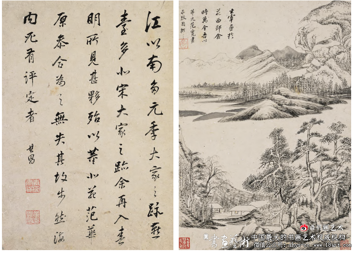 董其昌对董源绘画的鉴藏 董其昌 董源绘画 上海博物馆 第2张 董其昌对董源绘画的鉴藏 董其昌 董源绘画 上海博物馆 第2张