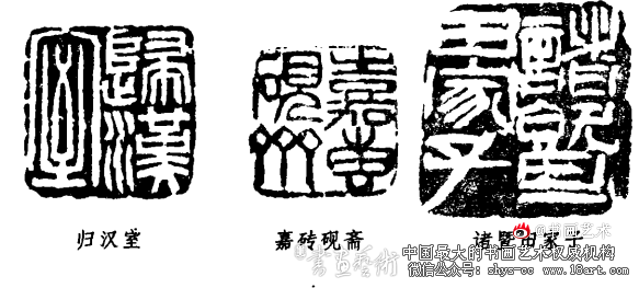 忸怩龋笑君不取 意在精神飒爽中 余任天篆刻 第1张 忸怩龋笑君不取 意在精神飒爽中 余任天篆刻 第1张