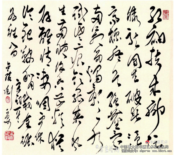 人淡如菊 书意古雅——衡正安书法艺术赏析 衡正安 书法艺术 第1张 人淡如菊 书意古雅——衡正安书法艺术赏析 衡正安 书法艺术 第1张