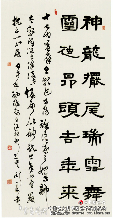 人淡如菊 书意古雅——衡正安书法艺术赏析 衡正安 书法艺术 第3张 人淡如菊 书意古雅——衡正安书法艺术赏析 衡正安 书法艺术 第3张