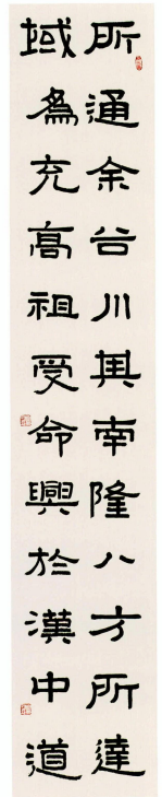 人淡如菊 书意古雅——衡正安书法艺术赏析 衡正安 书法艺术 第4张 人淡如菊 书意古雅——衡正安书法艺术赏析 衡正安 书法艺术 第4张