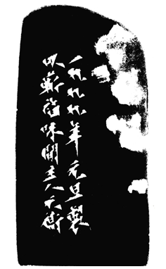 写意 精当 生动——韩天衡《千秋万岁》印赏析 韩天衡 千秋万岁 第2张 写意 精当 生动——韩天衡《千秋万岁》印赏析 韩天衡 千秋万岁 第2张