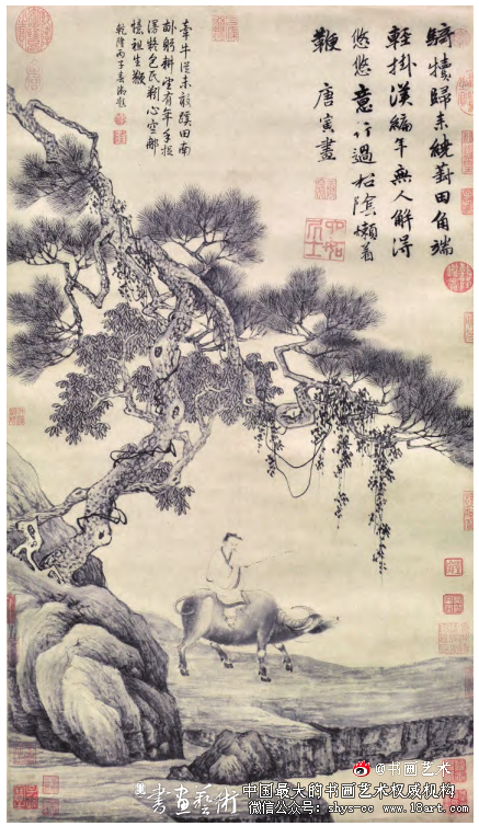 行过松阴懒着鞭——唐寅《葑田行犊图》 唐寅 《葑田行犊图》 第1张 行过松阴懒着鞭——唐寅《葑田行犊图》 唐寅 《葑田行犊图》 第1张