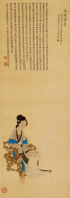 设色清雅 刻画传神——改琦《元机诗意图》 改琦 《元机诗意图》 鱼玄机 第1张 设色清雅 刻画传神——改琦《元机诗意图》 改琦 《元机诗意图》 鱼玄机 第1张