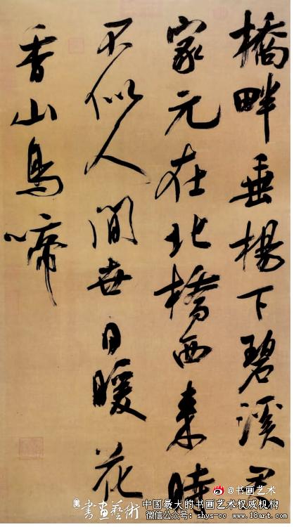 豪迈入神韵 潇洒出风尘·吴琚《桥畔诗轴》 吴琚 《桥畔诗轴》 第1张 豪迈入神韵 潇洒出风尘·吴琚《桥畔诗轴》 吴琚 《桥畔诗轴》 第1张