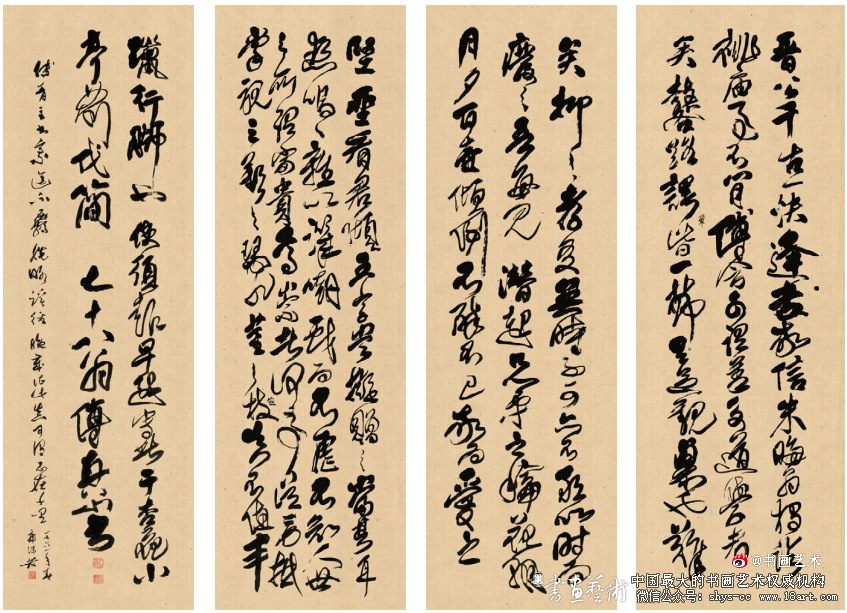 萧然物外 自得天机·傅山《晋公千古一快》四条屏 傅山 《晋公千古一快》 四条屏 第1张 萧然物外 自得天机·傅山《晋公千古一快》四条屏 傅山 《晋公千古一快》 四条屏 第1张