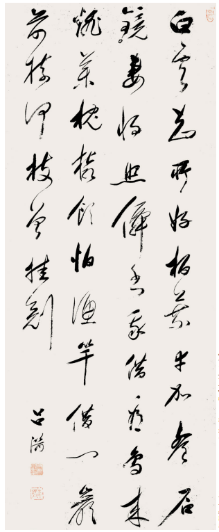 秀逸遒劲 率意自然·吕潜《行书五言诗》 吕潜 《行书五言诗》 第1张 秀逸遒劲 率意自然·吕潜《行书五言诗》 吕潜 《行书五言诗》 第1张