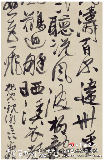 笔力雄伟 萧散爽逸·徐渭《三江夜归诗》 徐渭 《三江夜归诗》 第1张 笔力雄伟 萧散爽逸·徐渭《三江夜归诗》 徐渭 《三江夜归诗》 第1张