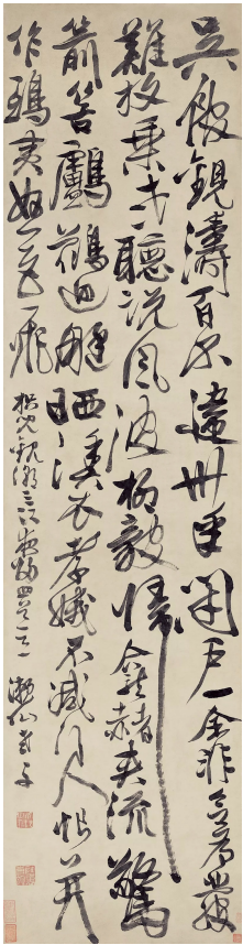 笔力雄伟 萧散爽逸·徐渭《三江夜归诗》 徐渭 《三江夜归诗》 第2张 笔力雄伟 萧散爽逸·徐渭《三江夜归诗》 徐渭 《三江夜归诗》 第2张