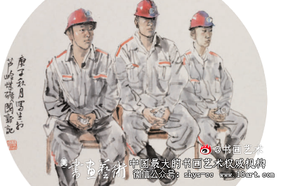 化西为中 奔放高逸`杨国新中国画艺术 杨国新 中国画艺术 第2张 化西为中 奔放高逸`杨国新中国画艺术 杨国新 中国画艺术 第2张