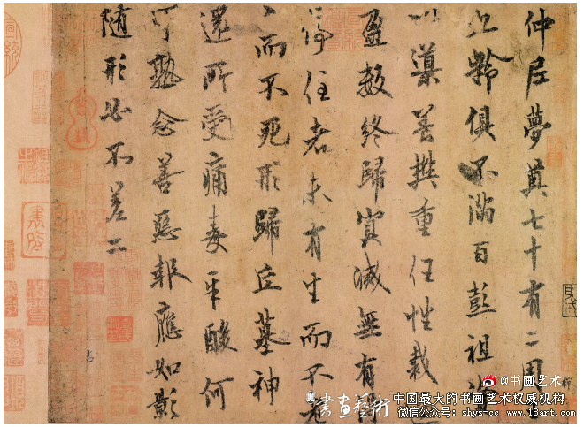 秀健古茂 清劲绝尘·欧阳询《仲尼梦奠帖》 欧阳询 《仲尼梦奠帖》 第1张 秀健古茂 清劲绝尘·欧阳询《仲尼梦奠帖》 欧阳询 《仲尼梦奠帖》 第1张