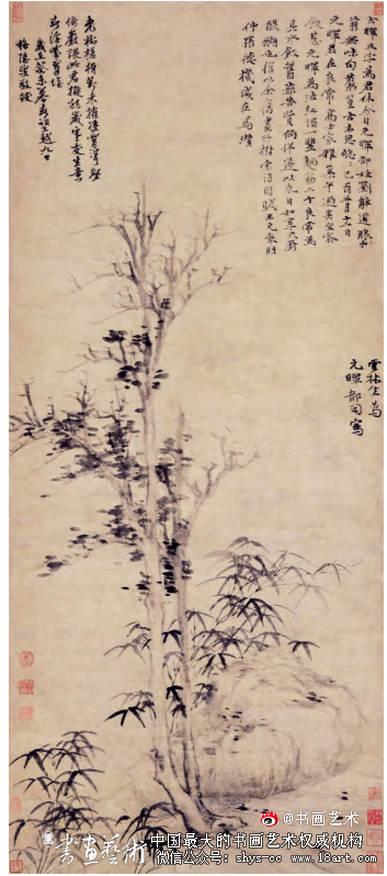 古拙浑穆 疏远清怡·倪瓒《丛篁古木图》跋文赏析 倪瓒 《丛篁古木图》 第1张 古拙浑穆 疏远清怡·倪瓒《丛篁古木图》跋文赏析 倪瓒 《丛篁古木图》 第1张