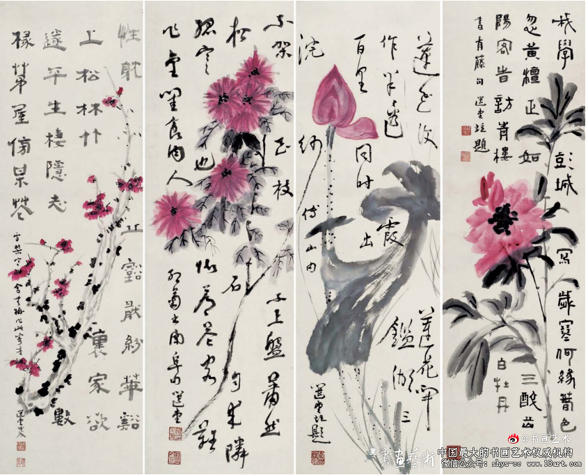 清新淡雅 隽秀脱俗·饶宗颐《花卉四屏》赏析 饶宗颐 《花卉四屏》 第1张 清新淡雅 隽秀脱俗·饶宗颐《花卉四屏》赏析 饶宗颐 《花卉四屏》 第1张