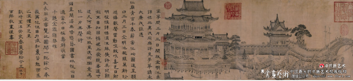 为作一片无声诗·王振鹏《龙池竞渡图卷》 王振鹏 《龙池竞渡图卷》 第3张 为作一片无声诗·王振鹏《龙池竞渡图卷》 王振鹏 《龙池竞渡图卷》 第3张