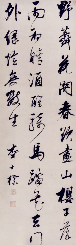 俊逸豪放 生涩峭拔·查士标书《萨都剌〈京口城南次集〉诗》 查士标 中国书画 第1张 俊逸豪放 生涩峭拔·查士标书《萨都剌〈京口城南次集〉诗》 查士标 中国书画 第1张