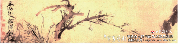 狂·怪·苦·涩——徐渭《杂花图卷》赏析 徐渭 《杂花图卷》 第1张 狂·怪·苦·涩——徐渭《杂花图卷》赏析 徐渭 《杂花图卷》 第1张