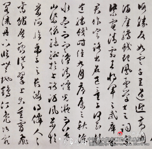 清简神逸 不堕家风·文彭《草书滕王阁序》 文彭 《草书滕王阁序》 第1张 清简神逸 不堕家风·文彭《草书滕王阁序》 文彭 《草书滕王阁序》 第1张