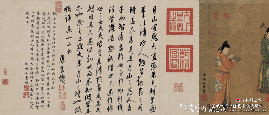 仙人谒明皇 人神凝神端·任仁发《张果见明皇图》 任仁发 《张果见明皇图》 第1张 仙人谒明皇 人神凝神端·任仁发《张果见明皇图》 任仁发 《张果见明皇图》 第1张