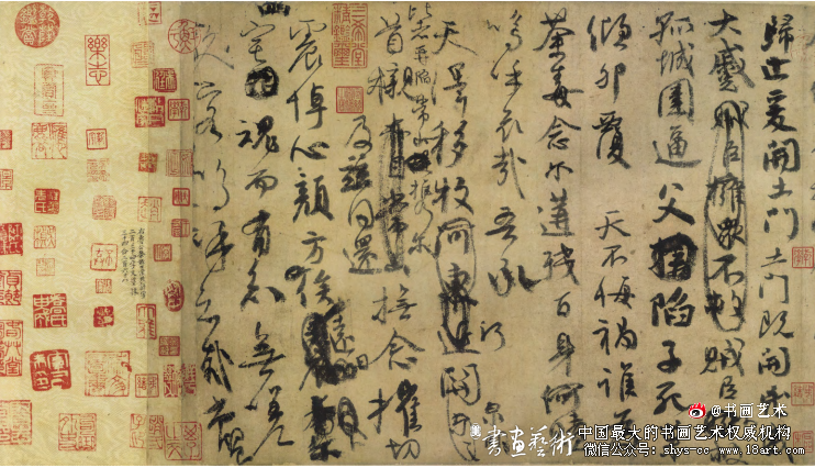 翰墨祭忠魂 激情写丹青·颜真卿《祭侄文稿》 颜真卿 《祭侄文稿》 第1张 翰墨祭忠魂 激情写丹青·颜真卿《祭侄文稿》 颜真卿 《祭侄文稿》 第1张