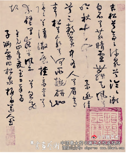 狂纵淳穆 超拔苍秀·吴镇《松泉图》诗跋赏析 吴镇 《松泉图》 第2张 狂纵淳穆 超拔苍秀·吴镇《松泉图》诗跋赏析 吴镇 《松泉图》 第2张