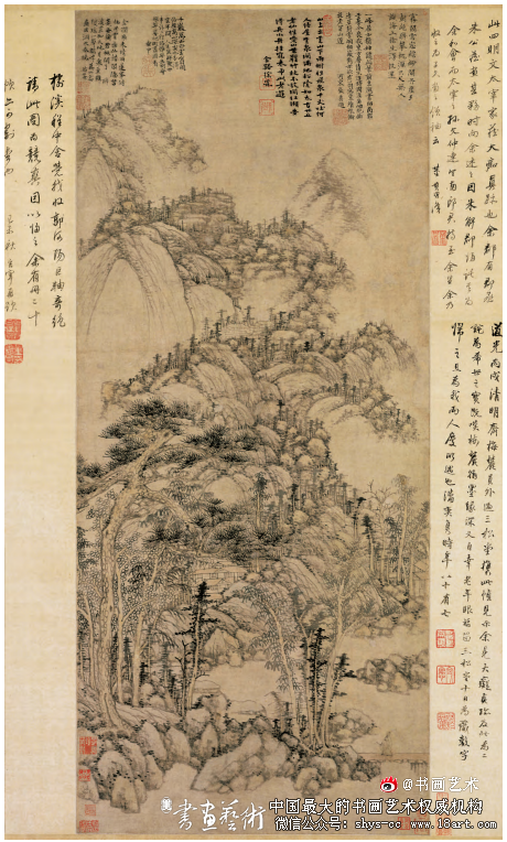 黄公望代表作《丹崖玉树图》赏析 黄公望 《丹崖玉树图》 第1张 黄公望代表作《丹崖玉树图》赏析 黄公望 《丹崖玉树图》 第1张