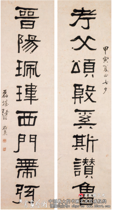 高古不失秀美 拙朴不乏洒脱·张祖翼《考父晋阳》联 张祖翼 第1张 高古不失秀美 拙朴不乏洒脱·张祖翼《考父晋阳》联 张祖翼 第1张